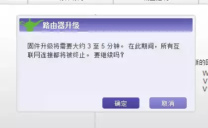 NETGEAR网件无线路由器调试