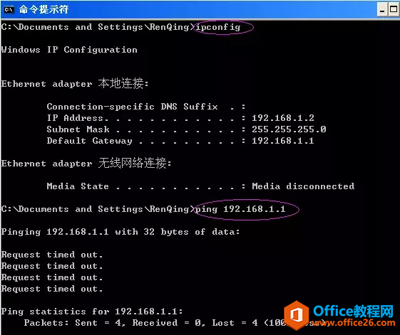 NETGEAR网件无线路由器调试