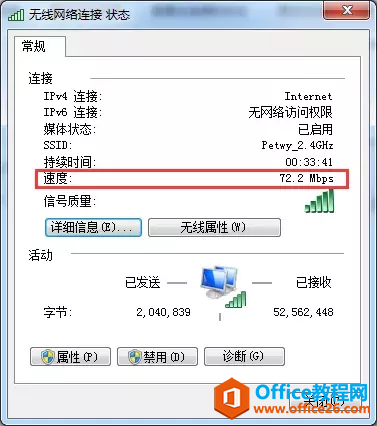 电信20M有线网络和无线网络测速一样吗？