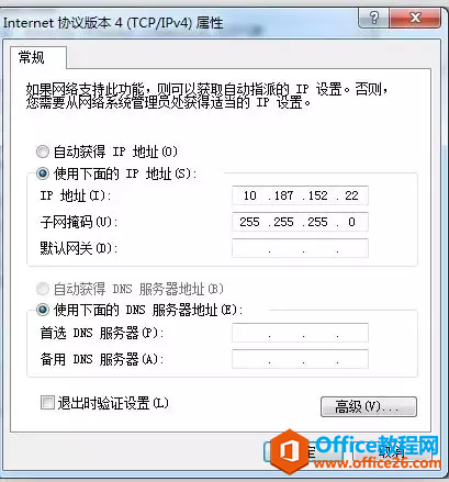 公司网断了，如何通过手机热来实现，外部人员访问公司内部网络