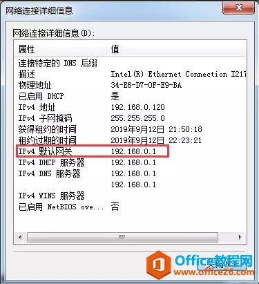 IT小哥如何做到，刚装修四室两厅140平无线网络全覆盖？