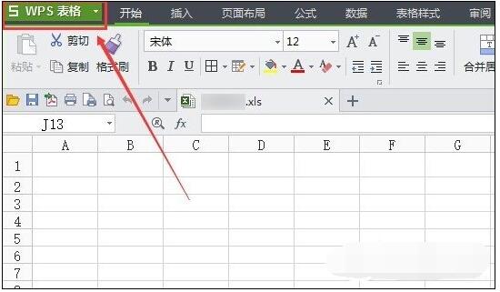 <b>WPS表格加密功能在哪 WPS如何撤销工作簿密码</b>