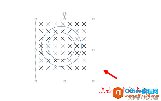 ppt文档中，有些图形怎么选都选不中，怎么办？