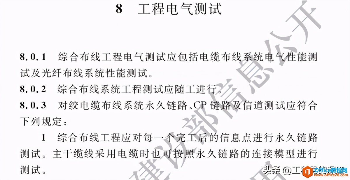 综合布线网络线缆为什么不能超过100米，超过了咋办？