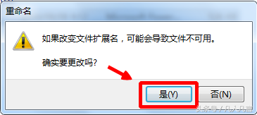 点开幻灯片即可放映，不进入编辑模式，这是怎么做到的？