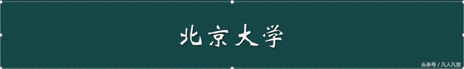 要使每页幻灯片顶端都出现校徽和校名，你还在复制粘贴吗？