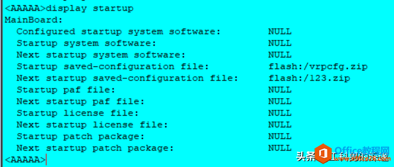 自己架设TFTP服务器，备份还原交换机配置文件