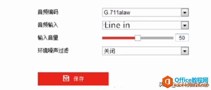 小型视频监控系统设计方案