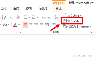 竖直方向的三种对齐方式：顶端对齐、中部对齐和底端对齐