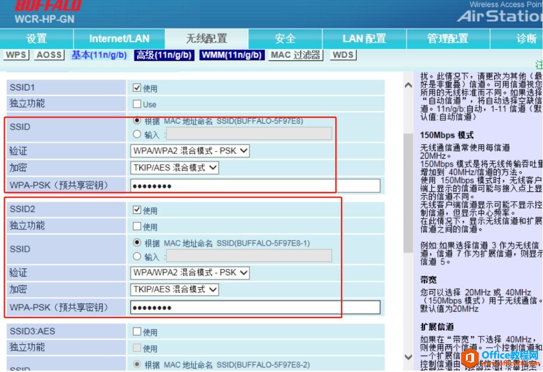 这个路由器，IT小哥真的第一次见，差点害的IT小哥不敢重置