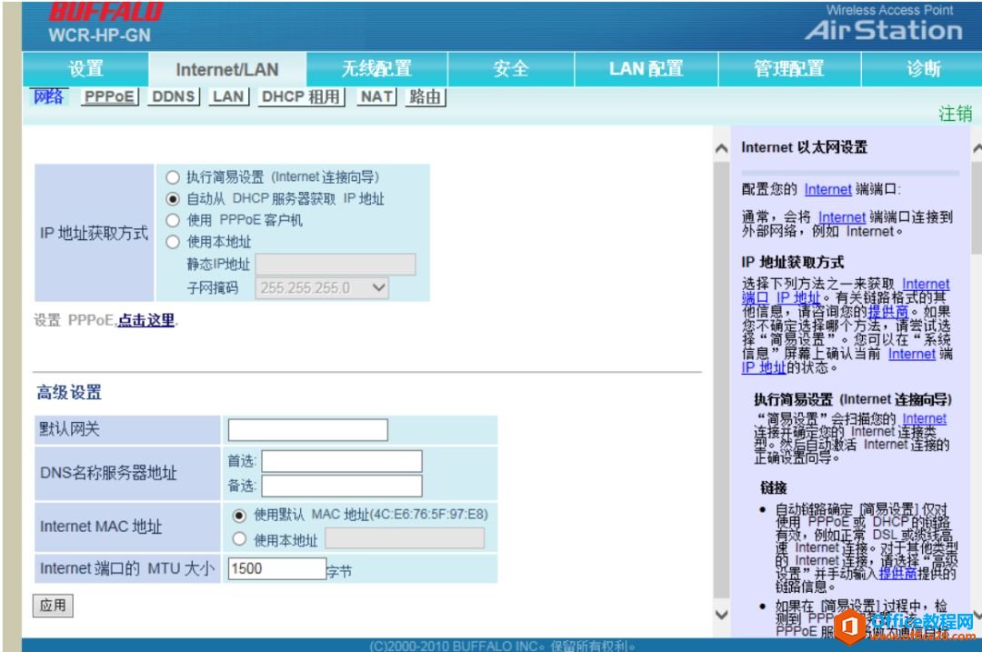 这个路由器，IT小哥真的第一次见，差点害的IT小哥不敢重置