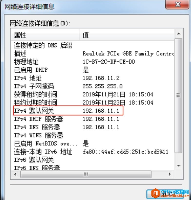 这个路由器，IT小哥真的第一次见，差点害的IT小哥不敢重置