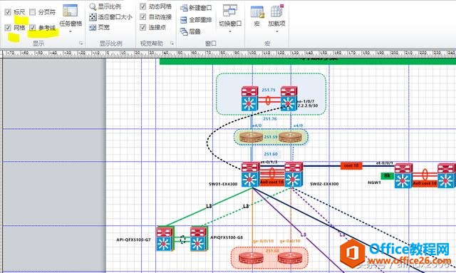 Microsoft Visio 使用技巧