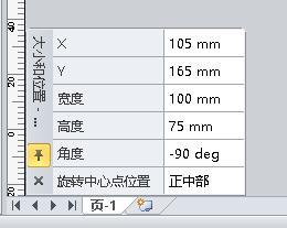 Visio | 现场绘图模具资源库建设