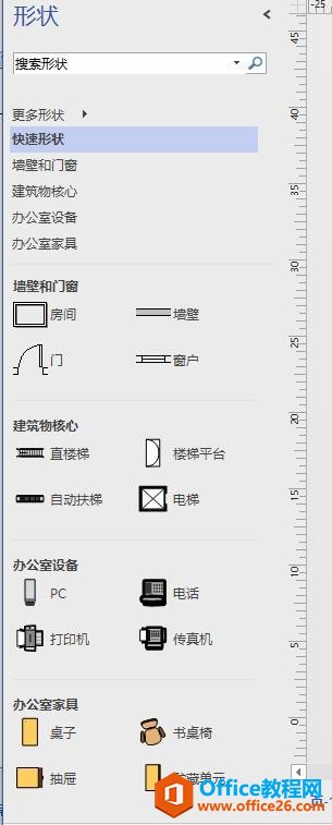 Visio研究报告