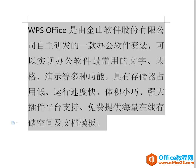 word繁体字转换为简体字