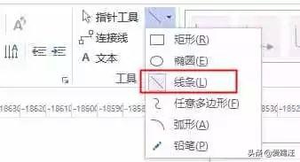 Visio高手技巧，手把手教你使用visio2013绘制产品流程图