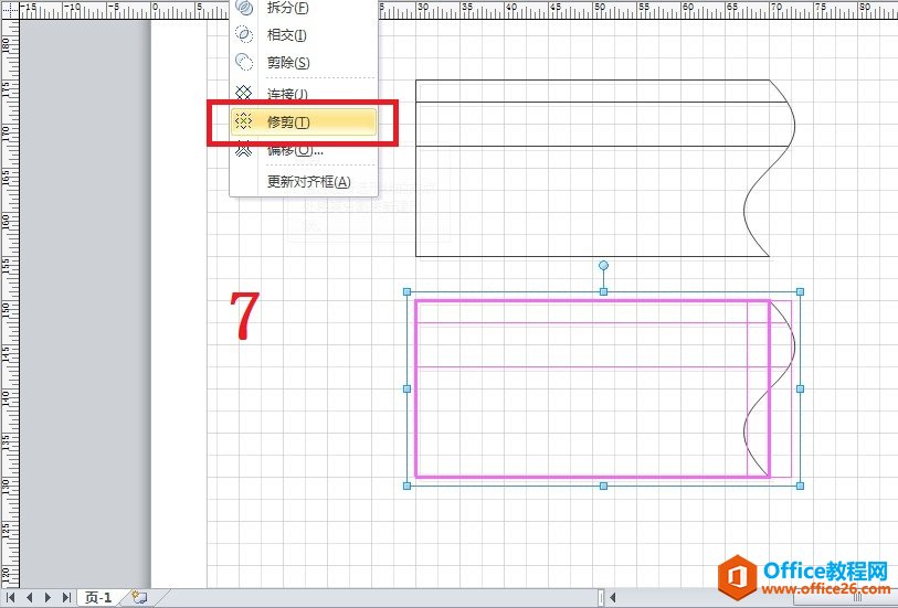 Visio 不规则封闭图形填充方法图解详细教程