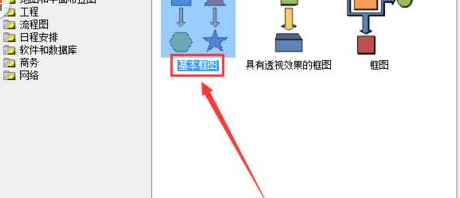 <b>Visio 设计地漏原型图的操作方法图解教程</b>