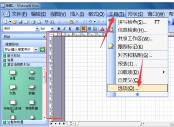 Visio 2003如何设置单位