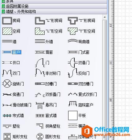 VISIO绘制房屋平面图