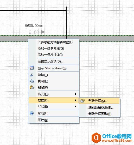 VISIO绘制房屋平面图