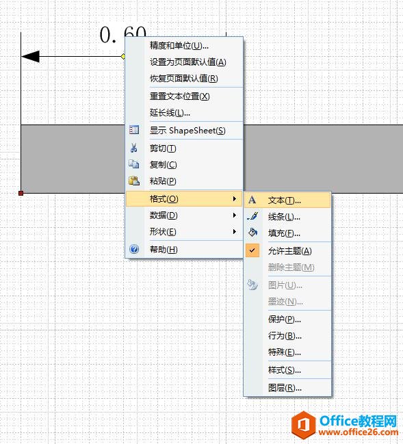 VISIO绘制房屋平面图