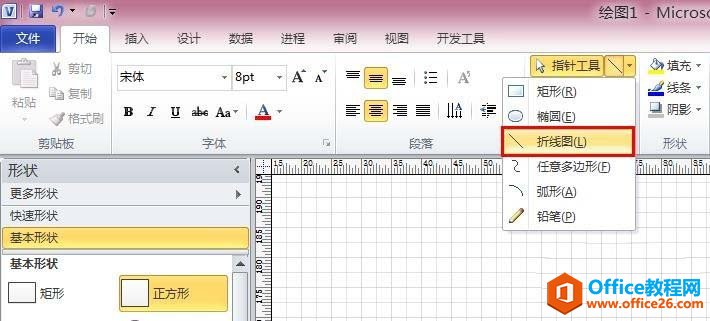 <b>Visio 绘制三维正方体图形的具体流程图解教程</b>