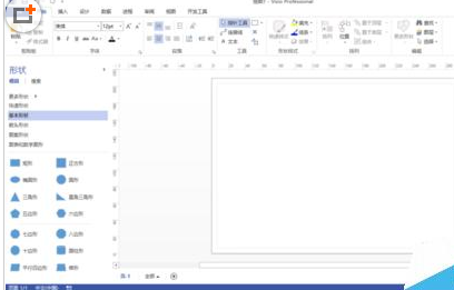 <b>Visio 插入多个图形等距对齐的具体操作图解教程</b>