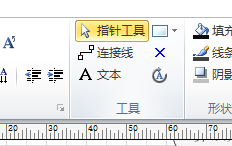 visio改变折线箭头拐弯方向