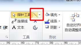 Visio 中添加、移动或删除形状上的连接点的方法图解教程