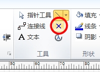 Visio 中添加、移动或删除形状上的连接点的方法图解教程