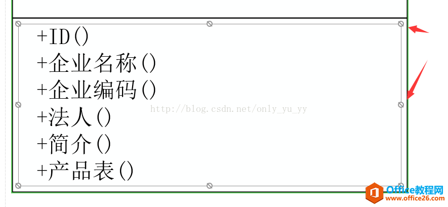 <b>Visio 如何调整锁定图像大小</b>