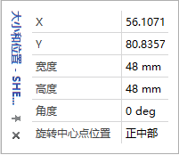 <b>visio 如何固定地调整图片大小</b>