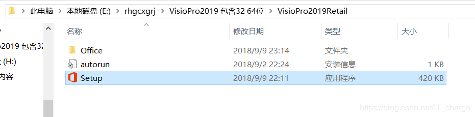 Visio Pro 2019下载及安装激活破解教程