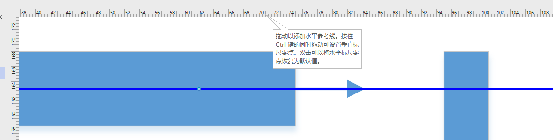 从顶部标尺下拉下一条基准线，对齐上面画的箭头