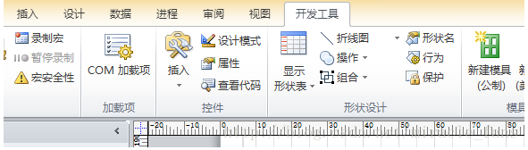 visio 图形组合-拆分-修剪功能