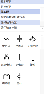 如何利用Visio画绘制工业控制系统图