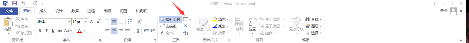 <b>如何使用visio制作论文中的流程图[进阶版]</b>