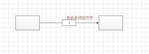 <b>Visio 调节连接线连接文本位置的具体操作图解教程</b>