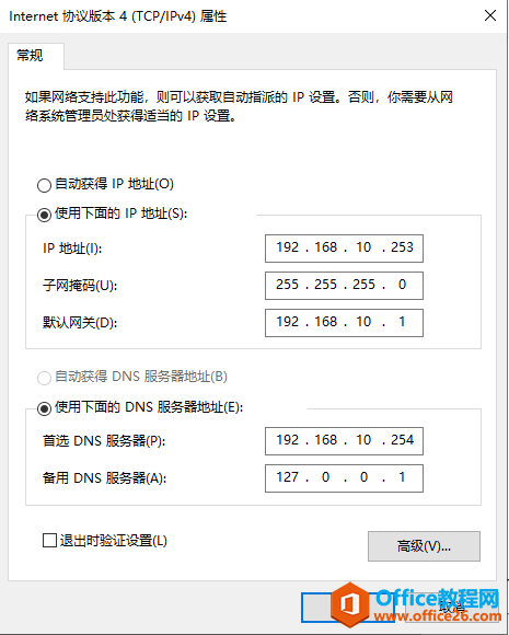 公司有一台主域控服务器，那备域控服务器怎么搭建呢？