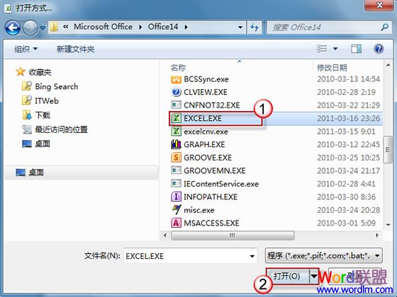 打开EXCEL.EXE
