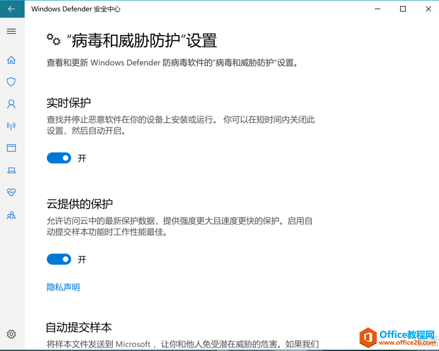 <b>下载office/windows激活工具就被windows defender被删除怎么办？</b>