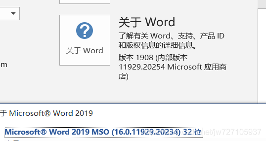 <b>MathType6.9在Office2016、Office2019上如何使用</b>