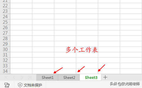 <b>excel工作簿中有多个工作表，无需一一打印</b>