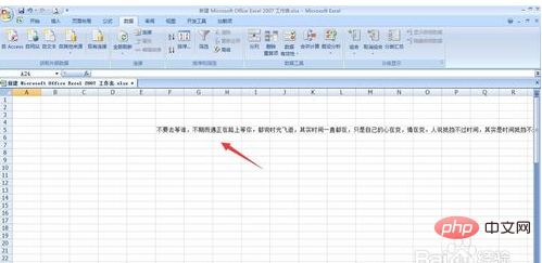 <b>excel表格文字换行的方法</b>