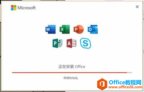 <b>Office | Office365 离线安装包选择安装word、ppt、excel</b>