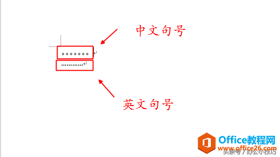 <b>office 中文标点符号与英文标点符号的区别</b>