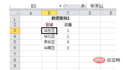 <b>excel查找后如何整行复制</b>