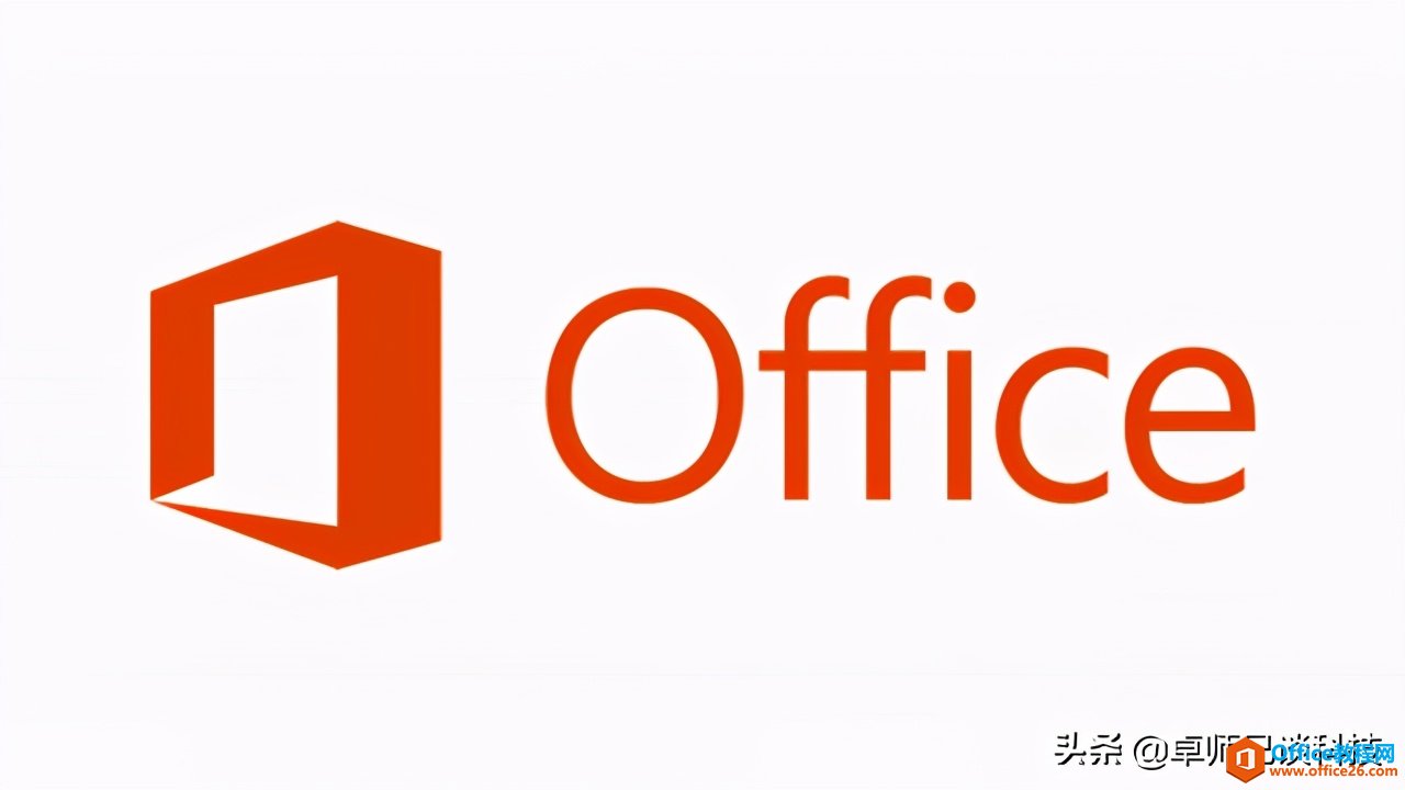 <b>Microsoft Office 2021发布时间及价格</b>